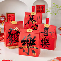 New Year Gift Box Empty Snowflake Crisp Toffee Candy Packaging Bags Biscuit Snack Hand-held Large Capacity Red