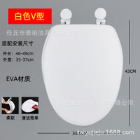Thickened EVA Soft Toilet Seat Cover for U/V/O-shaped Toilets
