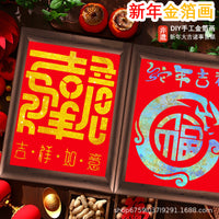 Intangible Cultural Heritage Gold Foil Painting DIY Kit for Lunar New Year Decoration