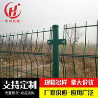 PVC Coated Steel Fence Post for Dutch Mesh Fencing