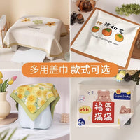 Cartoon Pattern Dust Cover for Small Appliances and Furniture