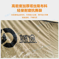HANTROO 270° Car Rooftop Shower Tent for Off-Road Vehicles