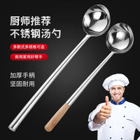 Stainless Steel Wok Spatula and Ladle Set for Commercial and Home Kitchens