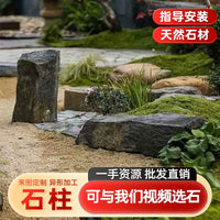 Natural Basalt Stone Pillars for Garden Landscaping and Hotel Decor
