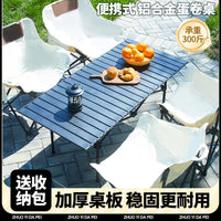 Portable Camping Table and Chair Set with Moon Chairs and Roll-Up Table for Outdoor Leisure