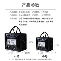 Waterproof PU Leather Cosmetic Bag for Travel, Large Capacity Toiletry Organizer with Handle