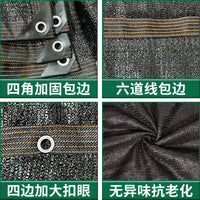 Thickened Sun Shade Net for Succulents and Outdoor Plants, UV Protection Garden Shade Cloth