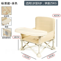 Portable Baby Dining Chair Beach Stool Kids Seat with Backrest Folding Small Bench for Outdoor Picnic Camping