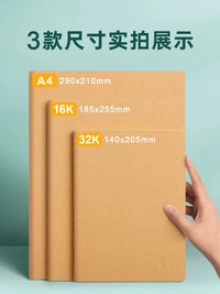 Kraft Paper Notebook for Students, A4/16K Lined Journal with Thickened Pages