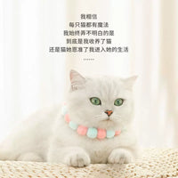 Pet Cat Collar with Bell, Adjustable Hand-Woven Decorative Necklace for Small Dogs and Cats