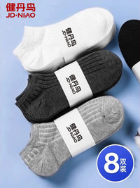 Men's No-Show Ankle Socks Anti-Slip Breathable Odor-Resistant Solid Color Athletic Short Socks