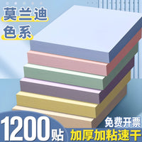 Morandi Color Sticky Notes for Students, High-Value Aesthetic Memo Pads, Strong Adhesive Tearable Note Paper for Study and Organization
