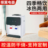 Desktop Bottled Water Dispenser, Hot & Cold Mini Water Cooler for Home & Office