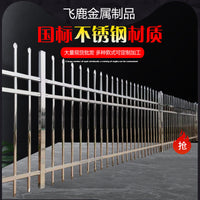 Stainless Steel Protective Fence for Electrical Equipment