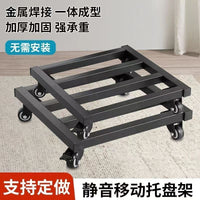 Mobile Plant Caddy with Wheels, Heavy Duty Rectangular Rolling Plant Stand for Pots, Water Dispensers, and Appliances