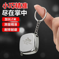 Mini Keychain Tape Measure 2m Stainless Steel Waterproof Drop-proof High Precision Portable Retractable Ruler