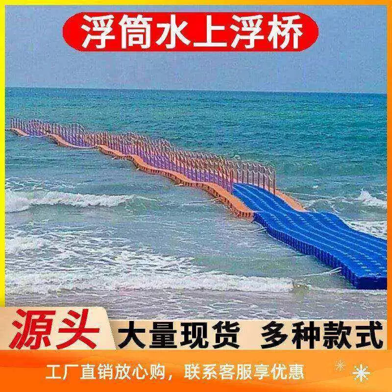 Modular Floating Dock Platform for Jet Skis, Fishing, and Water Activities