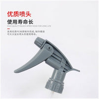 500ml Transparent Spray Bottle for Gardening and Cleaning, Acid/Alkali Resistant