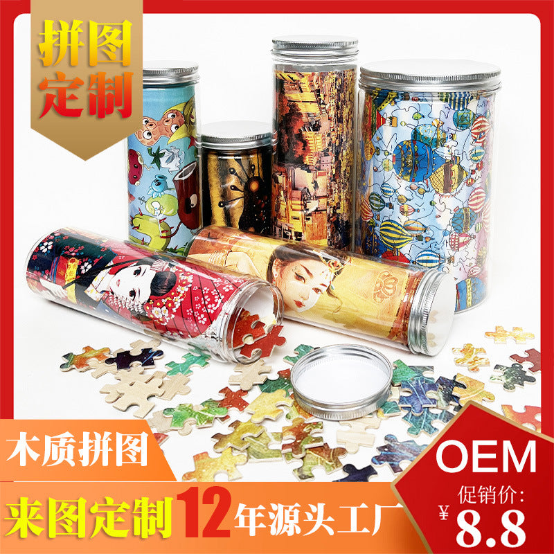 Custom Photo Jigsaw Puzzle in a Bottle, Wooden or Paper, 12-70 Pieces