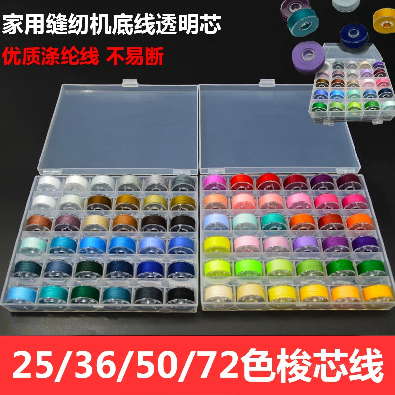 25/36/50/72 Colors Home Use Bobbin Thread Embroidery Spools with Storage Box