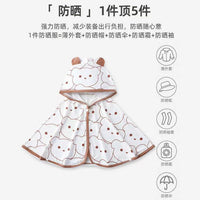 Baby Ice Silk Sun Protection Cloak for Infants and Toddlers, Boys and Girls Summer Thin Jacket