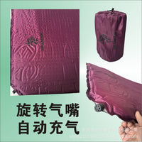 Ultralight Self-Inflating Camping Mat for Outdoor Hiking Tent Ground Pad