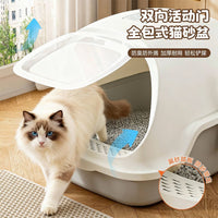 Extra Large Enclosed Cat Litter Box with Odor Control and Anti-Splash Design for Adult Cats and Kittens