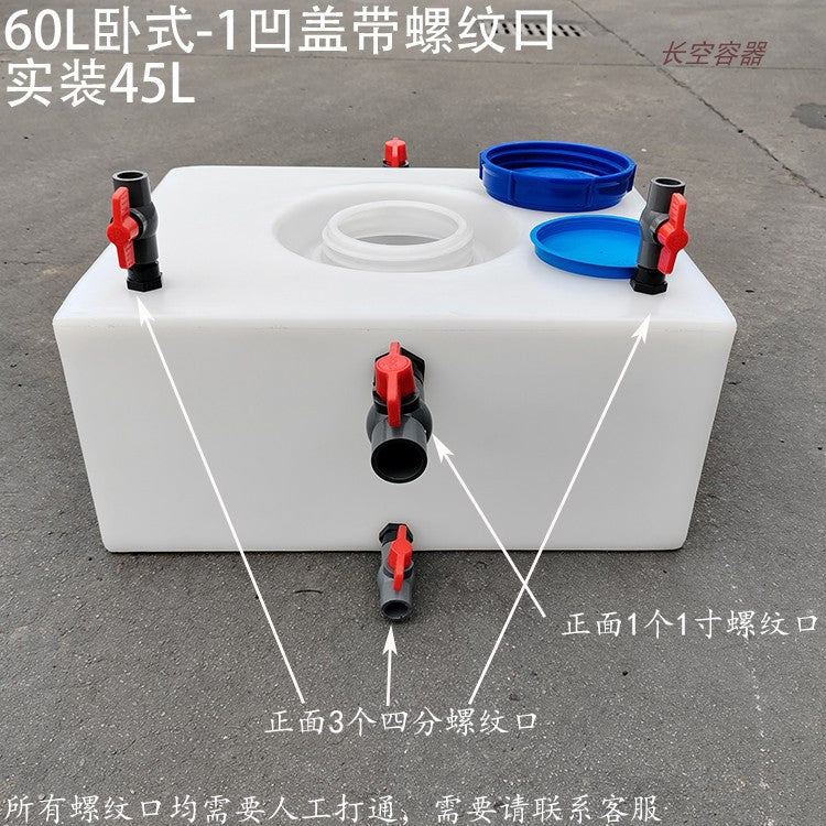 PE Water Storage Tank for RV, Fish Farming, Gardening, and Home Use