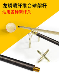 Dragon Scale Carbon Fiber Billiard Cue Rest Stick with Cross Head for Pool Table