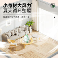 Portable Desk Fan with Handle for Office, Bedroom, Dorm, and Personal Use