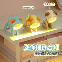 Cute Deer/Dog LED Night Light Desktop Ornament for Students, Fun Pet Night Lamp, Luminous Toy