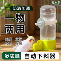 Automatic Bird Water Dispenser and Feeder for Parrots, Budgies, Cockatiels - Large Capacity Dual-Use Feeder and Waterer