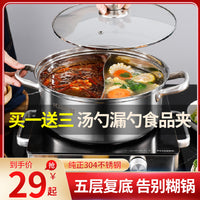 316 Stainless Steel Divided Hot Pot for Induction Cooktops, Large Shabu-Shabu Pot with Lid