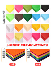 Thick Non-Woven Felt Fabric Sheets for DIY Crafts and Kindergarten Projects