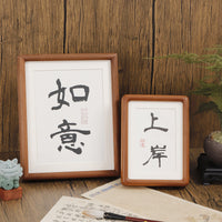 Mortise and Tenon Solid Wood Photo Frame for Calligraphy and Paintings, Desktop Display