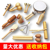 Wooden Orff Instrument Set for Kids, Early Education Musical Percussion Toys for Kindergarten