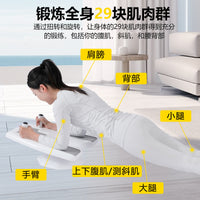 Smart Game Balance Board Abdominal Trainer for Home Core Workout and Abdominal Muscle Training