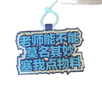 Non-Woven Fabric Stuffed Material Bag Pendant Keychain for Anime Conventions and Fan Events