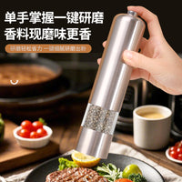 Electric Stainless Steel Pepper Grinder Set with Adjustable Coarseness for Spices and Seasonings