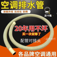 Universal Air Conditioner Drain Hose Extension Kit with Connector and Clamp