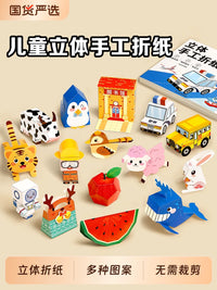 3D Origami Craft Kit for Kids - Educational DIY Paper Folding & Cutting Toy