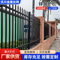 Zinc Steel Fence Panel for Outdoor Yard Garden Balcony Security