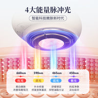 Microcurrent Facial Massager with Jade Stone & Photon Therapy for Skin Rejuvenation and Essence Import