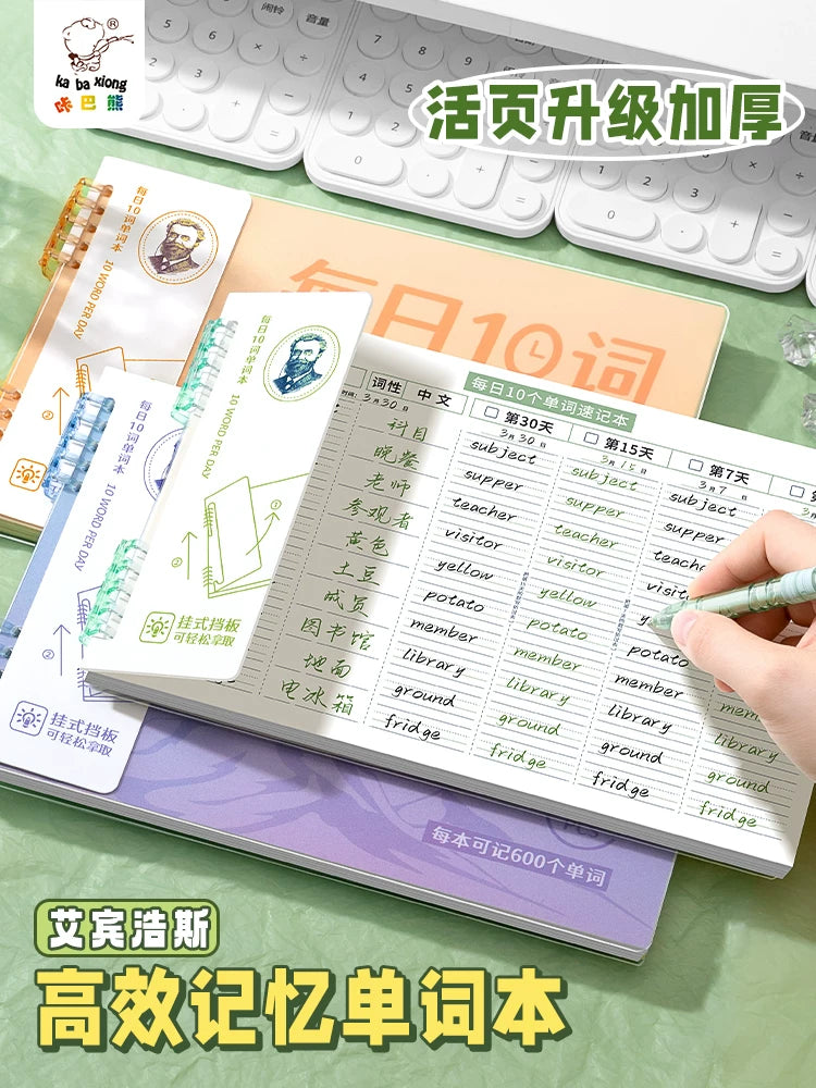 Ebbinghaus Forgetting Curve English Word Memory Notebook for Students, Portable Vocabulary Learning Aid