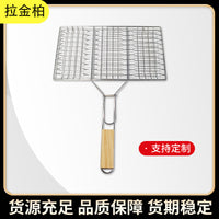 BBQ Grilling Basket for Vegetables, Meat, and Fish - Outdoor Large Hamburger Clip Net Rack Thickened Fish Grill Clamp