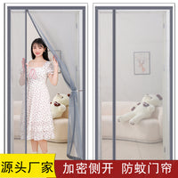 Magnetic Screen Door with Side Opening, Embroidered Mesh, Punch-Free Installation