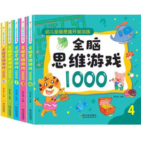 Early Childhood Brain Development Activity Books for Ages 2-7: Mazes, Patterns, and Visual Puzzles