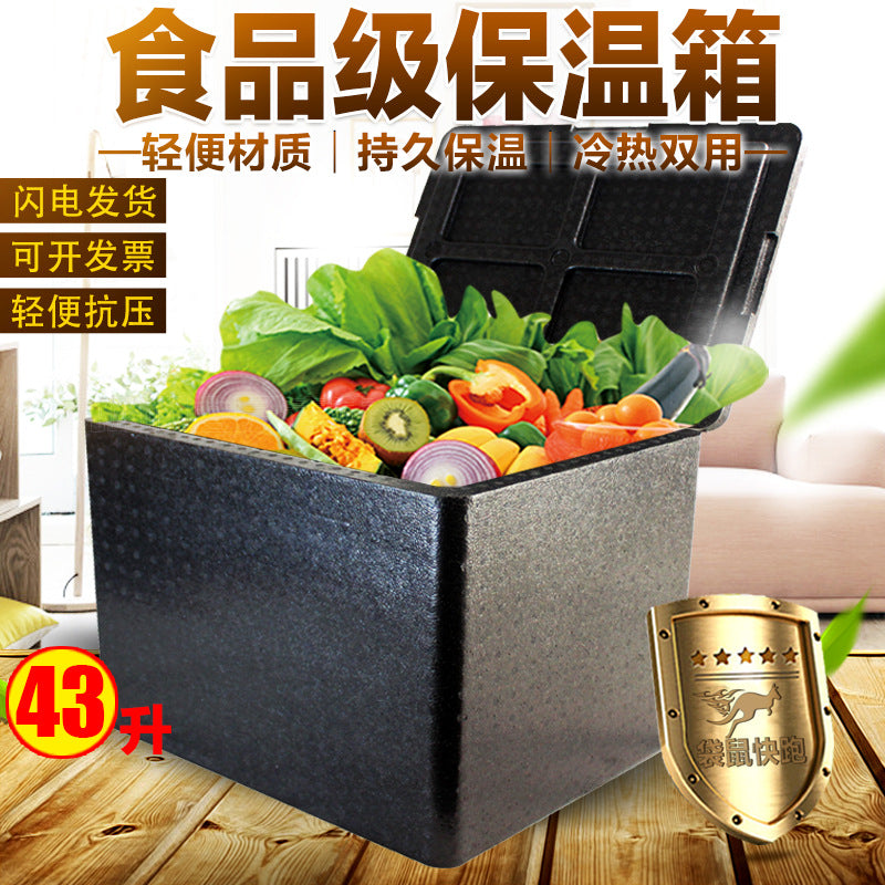 EPP Insulated Food Delivery Box for Commercial Outdoor Cold Chain Logistics and Takeaway
