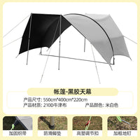 Outdoor Camping Tarp Tent Sunshade Rainproof Family Picnic Beach Tunnel Canopy