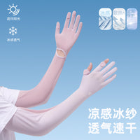 UV Protection Cooling Arm Sleeves for Outdoor Activities